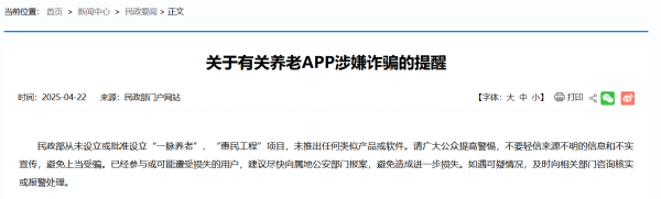 十大配资软件公司 长高电新：子公司合计中标2.35亿元国家电网招标采购项目